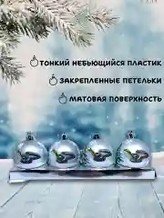 Серый меланж набор новогодних шаров для елки Змея, 6 см, 4 штуки, матовые, символ года 2025