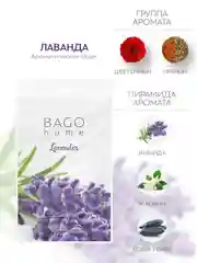 Саше ароматическое для дома Лаванда