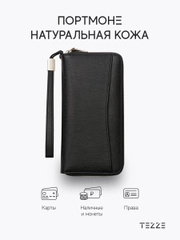 Кошелек портмоне из натуральной кожи