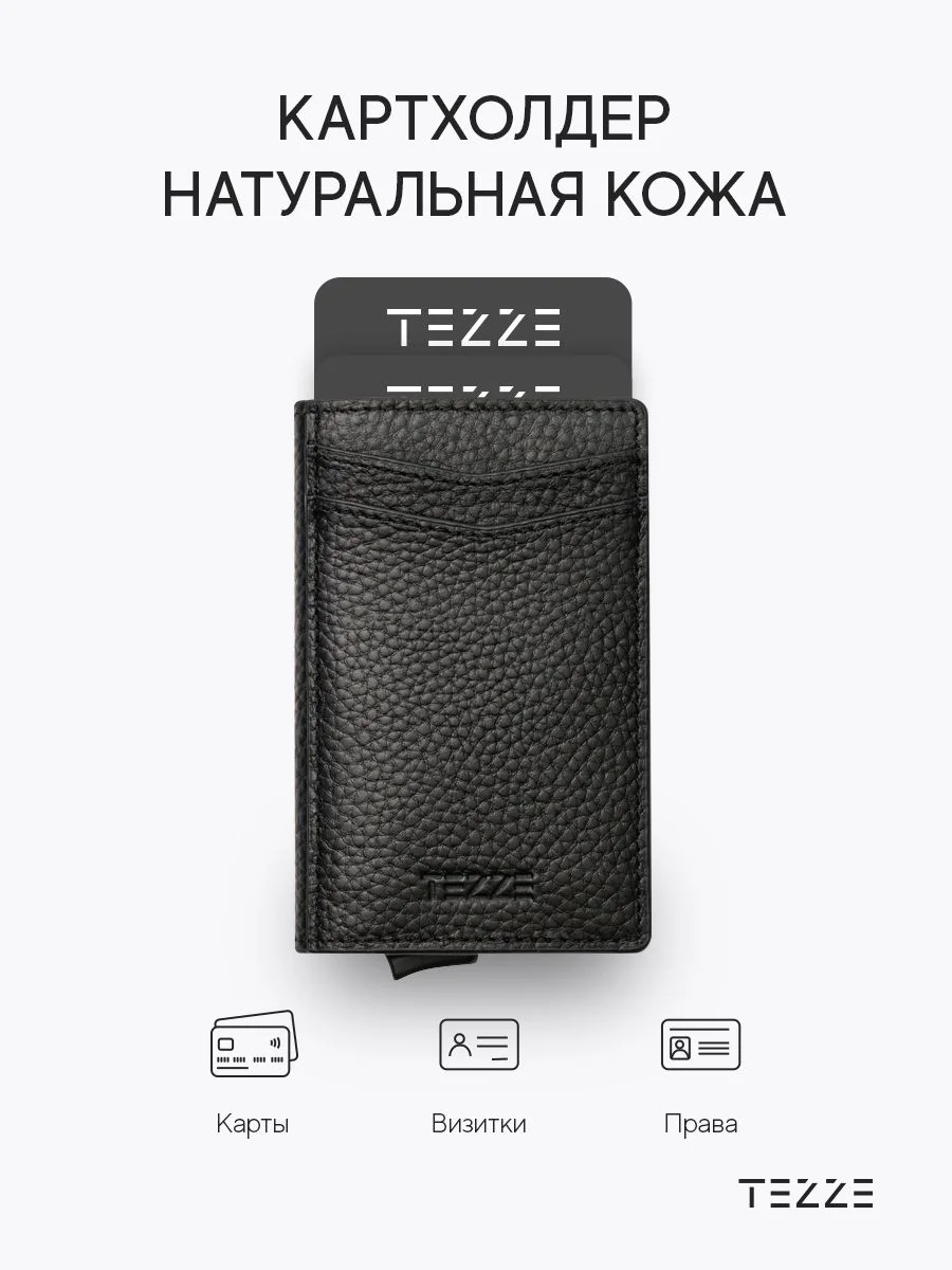 Серый металлик кошелек портмоне из натуральной кожи