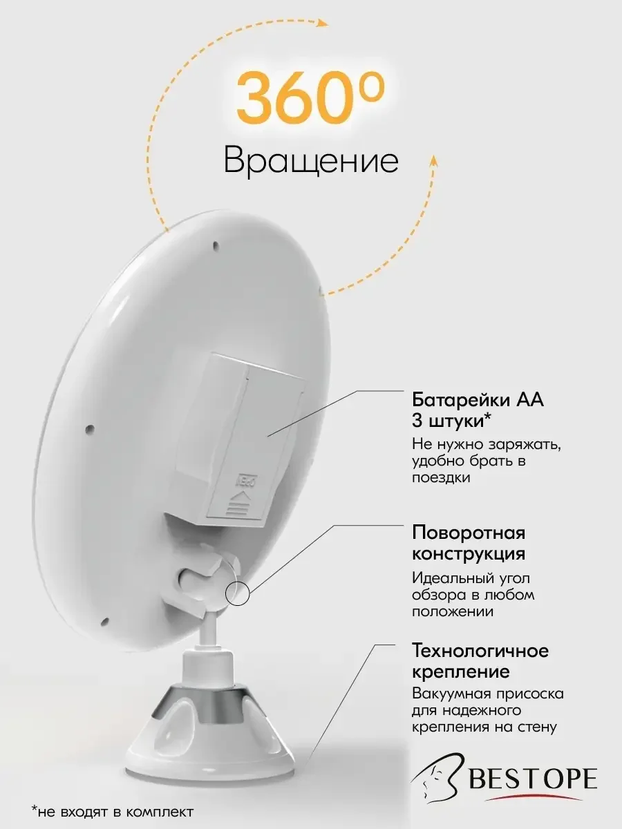 Белый зеркало косметическое с подсветкой и увеличением для макияжа