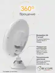 Белый зеркало косметическое с подсветкой и увеличением для макияжа