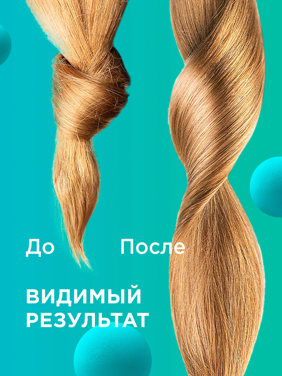 Подарочный набор MY MUSE шампунь для волос бессульфатный и бальзам увлажнение и блеск 2л