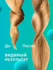 Подарочный набор MY MUSE шампунь для волос бессульфатный и бальзам увлажнение и блеск 2л