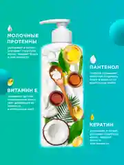 Подарочный набор MY MUSE шампунь для волос бессульфатный и бальзам увлажнение и блеск 2л