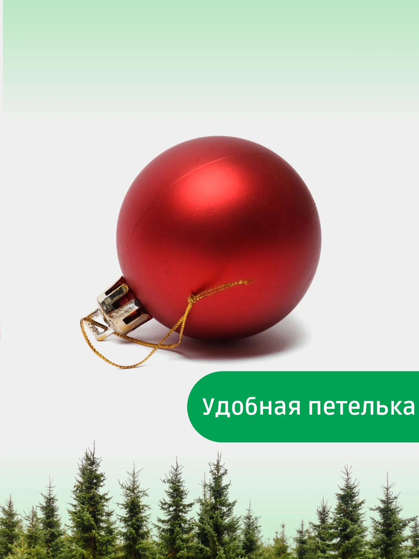 Красный набор новогодних шаров для елки в тубе, 5 см, 12 штук