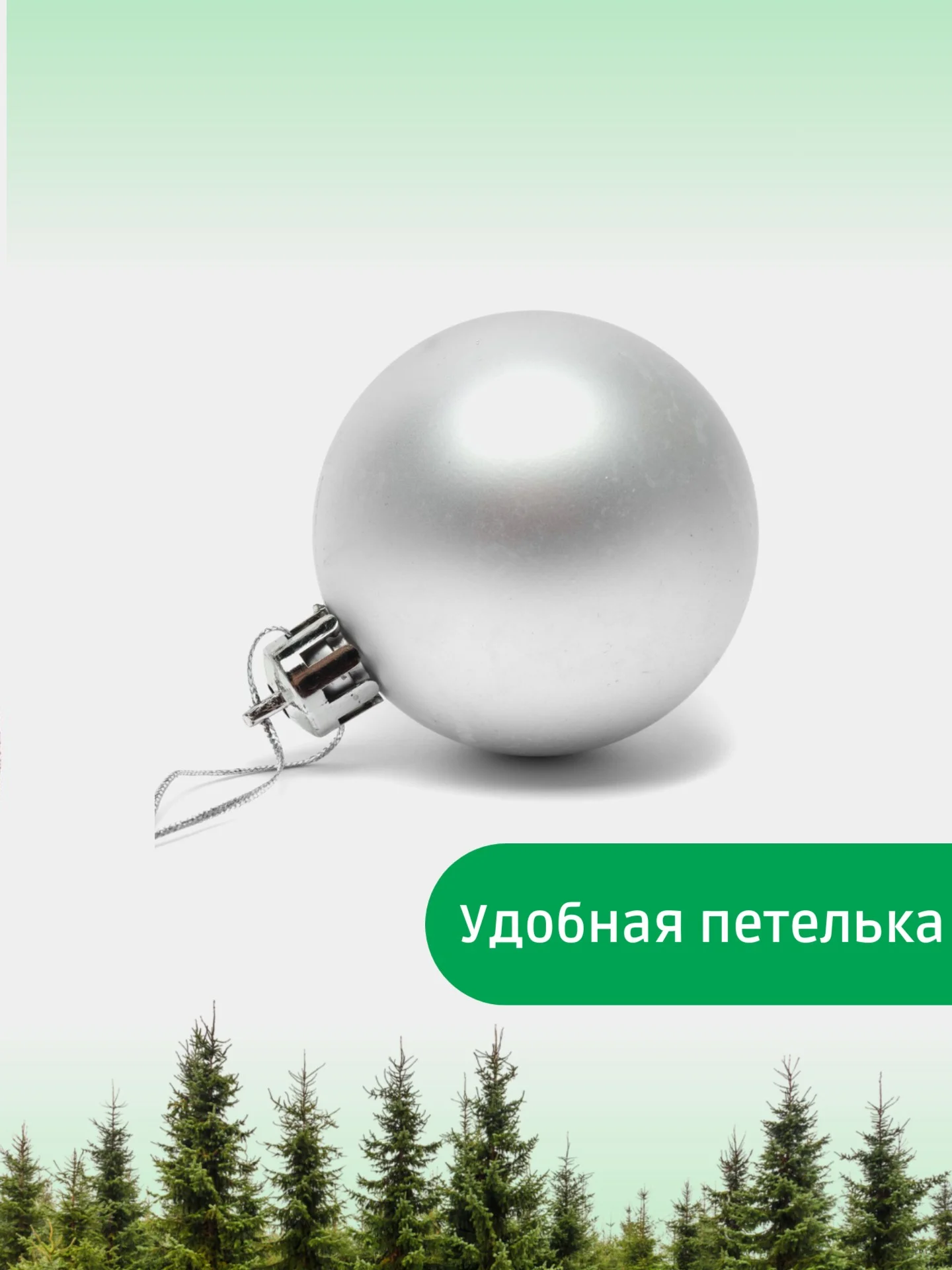 Серебряный набор новогодних шаров для елки в тубе, 5 см, 12 штук