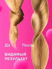 Подарочный набор MY MUSE шампунь для волос 1 л + бальзам 1 л "SOS-восстановление"