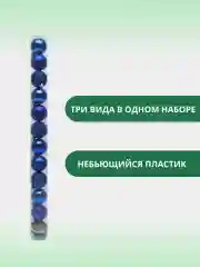 Синий набор новогодних шаров для елки в тубе, 5 см, 12 штук