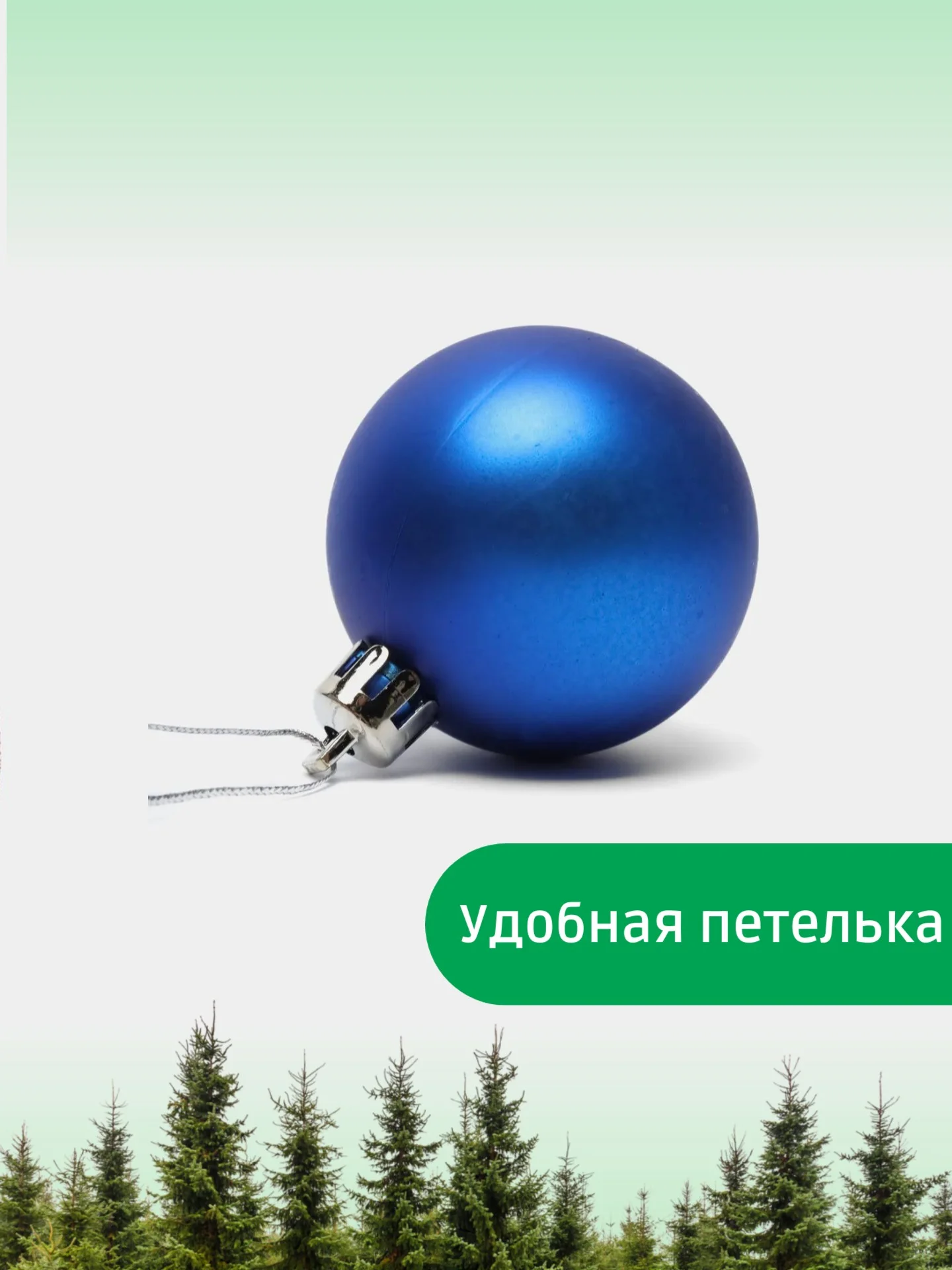 Синий набор новогодних шаров для елки в тубе, 5 см, 12 штук
