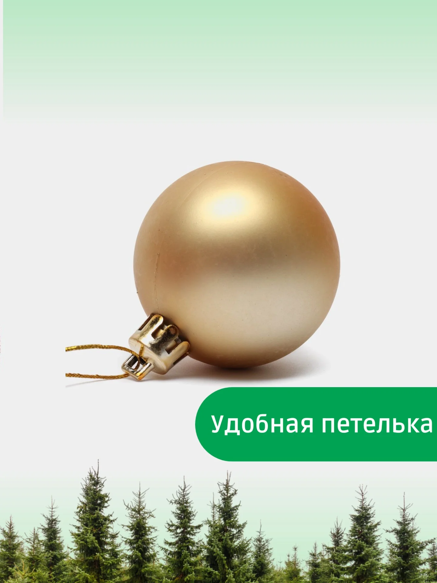Золотой набор новогодних шаров для елки в тубе, 5 см, 12 штук