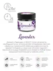 Свеча ароматическая в стеклянной банке Лаванда 80 г