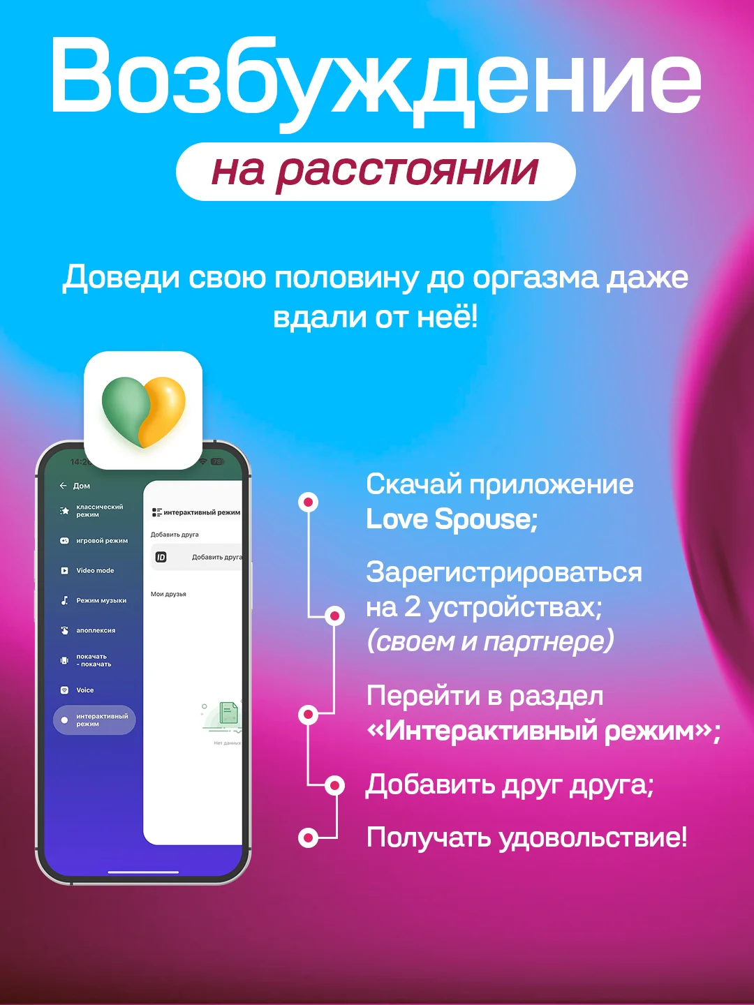 Вибратор женский "Умное виброяйцо", с дистанционным управлением, 2 моторчика