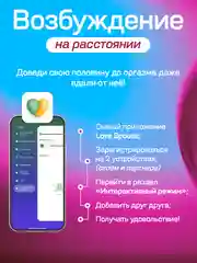 Вибратор женский "Умное виброяйцо", с дистанционным управлением, 2 моторчика