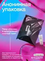 Вибратор женский "Умное виброяйцо", с дистанционным управлением, 2 моторчика