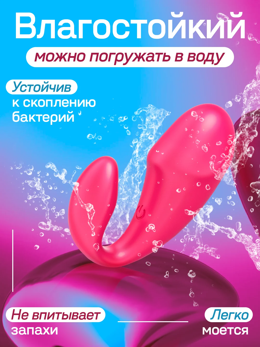 Вибратор женский "Умное виброяйцо", с дистанционным управлением, 2 моторчика
