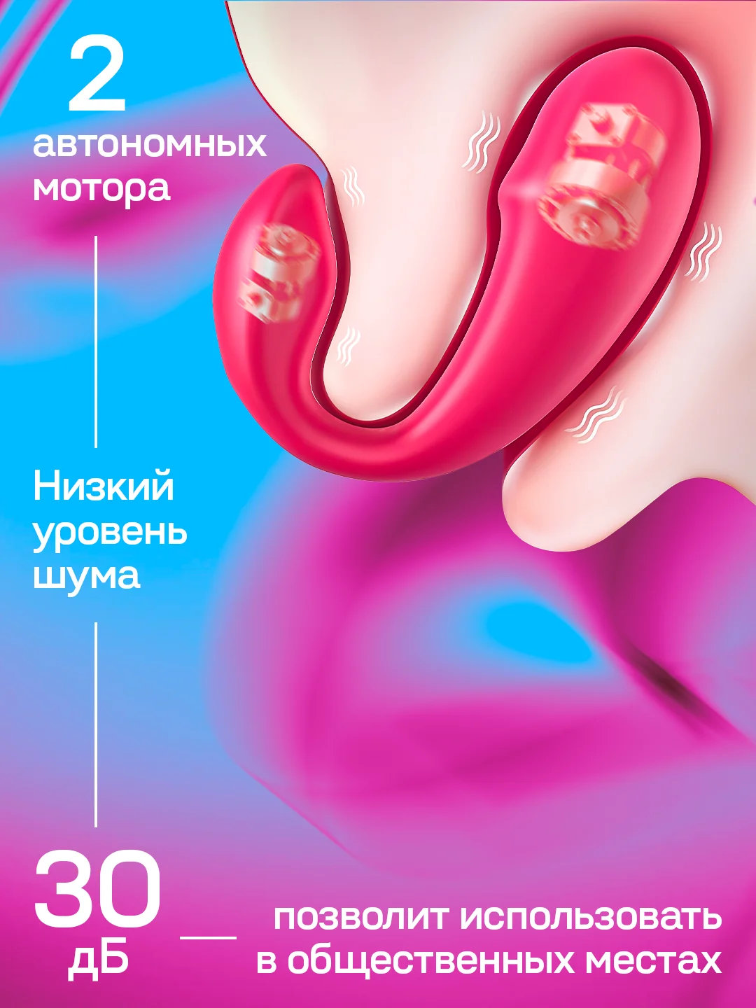 Вибратор женский "Умное виброяйцо", с дистанционным управлением, 2 моторчика