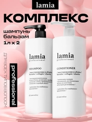 Набор для волос Lamia Professional: шампунь, 1 л, бальзам для волос, 1 л, "Восстановление и объем"