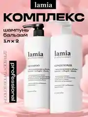 Набор для волос Lamia Professional: шампунь, 1 л, бальзам для волос, 1 л, "Восстановление и объем"
