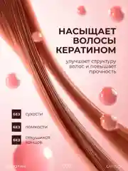 Набор для волос Lamia Professional: шампунь, 1 л, бальзам для волос, 1 л, "Восстановление и объем"