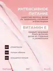 Набор для волос Lamia Professional: шампунь, 1 л, бальзам для волос, 1 л, "Восстановление и объем"