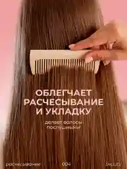 Набор для волос Lamia Professional: шампунь, 1 л, бальзам для волос, 1 л, "Восстановление и объем"