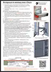 Люк ревизионный под плитку Хаммер Стил 50х50 (ШхВ), стальной, скрытый, петли на стороне 50