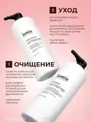 Набор для волос Lamia Professional: шампунь, 1 л, бальзам для волос, 1 л, "Восстановление и объем"