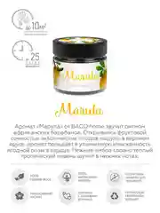 Свеча ароматическая в стеклянной банке Марула 80 г