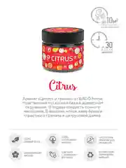 Апельсин и гранат BAGO home Ароматическая свеча в стекле 80 г