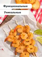 Деревянные шпажки шампуры из бамбука, 30 см, 100 штук
