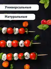 Деревянные шпажки шампуры из бамбука, 30 см, 100 штук