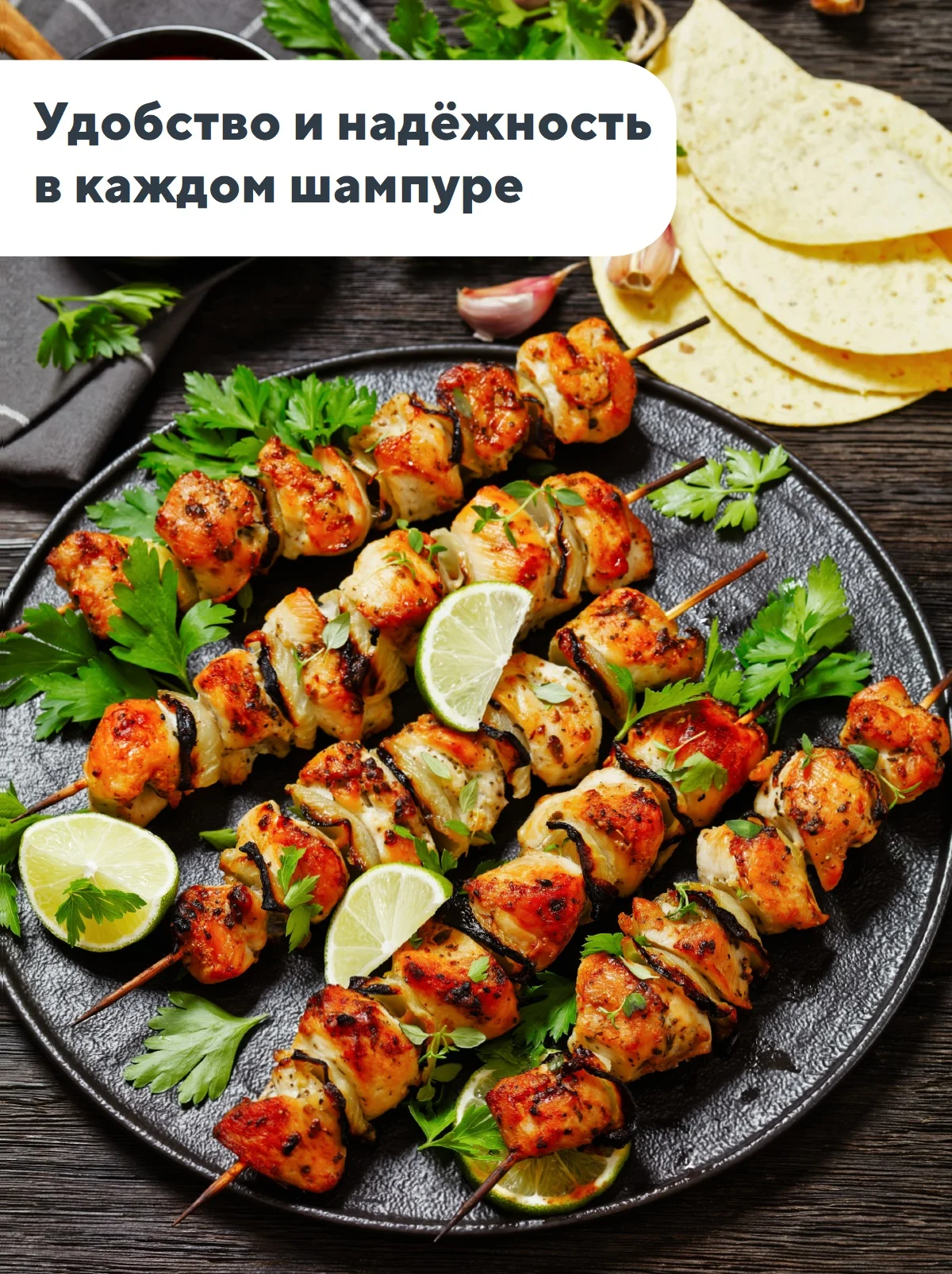 Деревянные шпажки шампуры из бамбука, 30 см, 100 штук