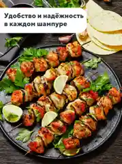Деревянные шпажки шампуры из бамбука, 30 см, 100 штук