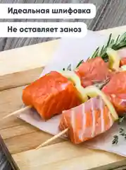 Деревянные шпажки шампуры из бамбука, 30 см, 100 штук