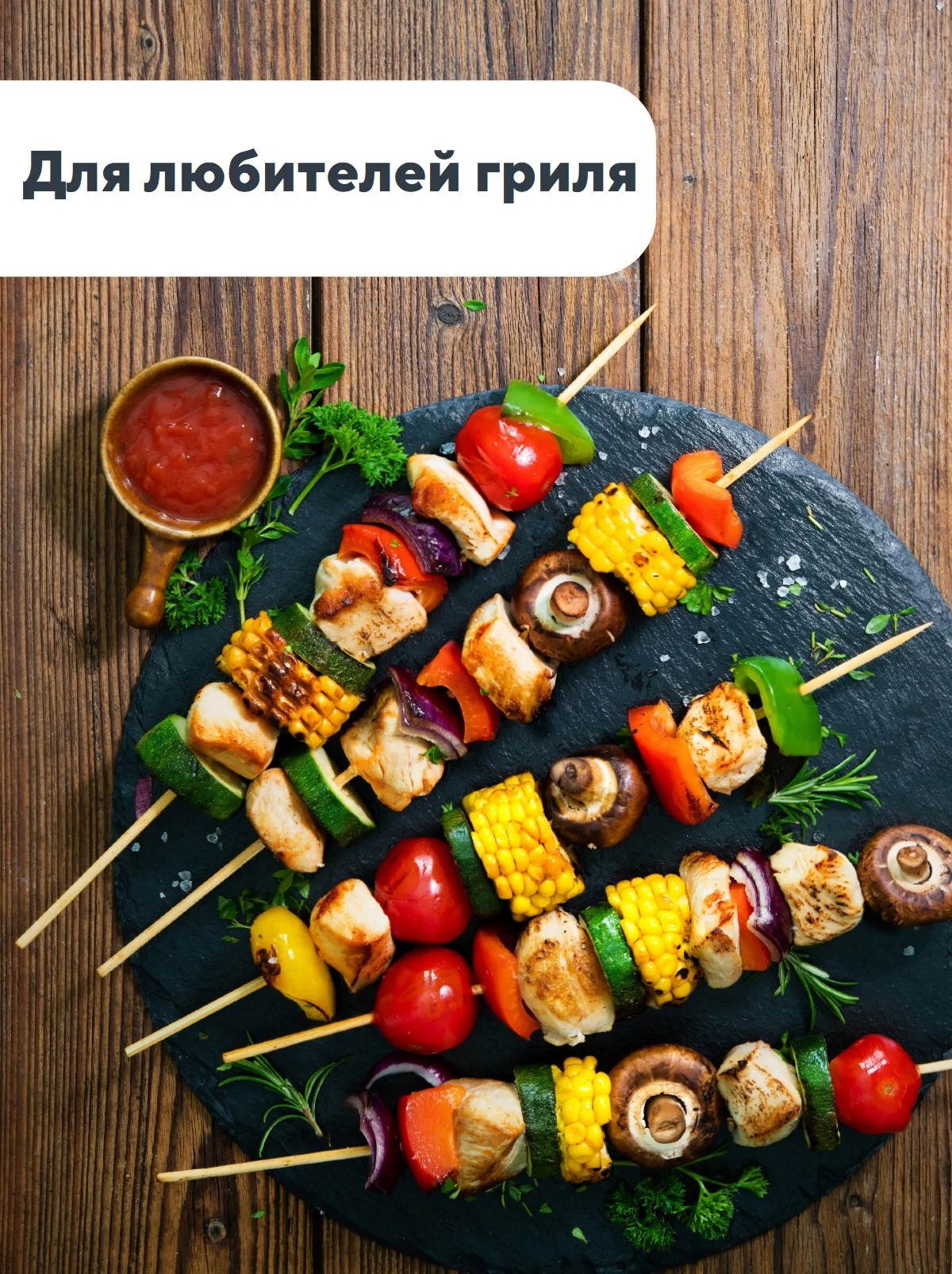 Деревянные шпажки шампуры из бамбука, 30 см, 100 штук