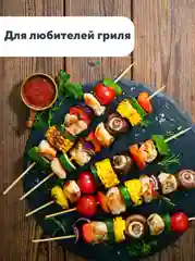 Деревянные шпажки шампуры из бамбука, 30 см, 100 штук