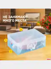 Коробки для хранения обуви Tatkraft GLASGOW, набор 10 шт, 34 х 21 х 13