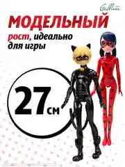 Черный куклы "Леди Баг и Супер-кот"  27 см - 2шт., 50275
