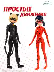 Черный куклы "Леди Баг и Супер-кот"  27 см - 2шт., 50275