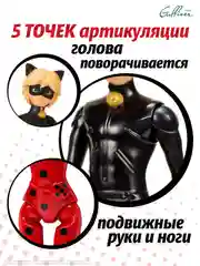Черный куклы "Леди Баг и Супер-кот"  27 см - 2шт., 50275