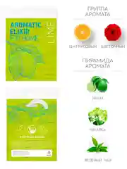 Саше ароматическое для дома  Мятный лайм