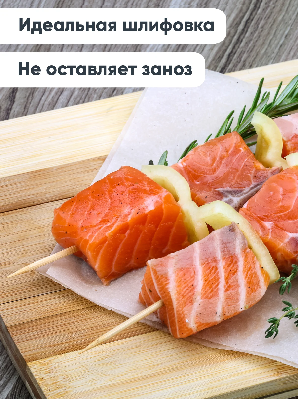 Деревянные шпажки шампуры из бамбука, 25 см, 100 штук