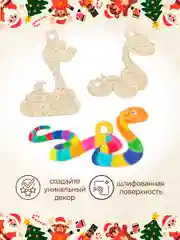 Новогодние елочные украшения "Змейка" символ года 2025