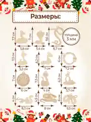 Новогодние елочные украшения "Змейка" символ года 2025