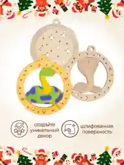 Новогодние елочные украшения шары "Змейка" символ года 2025