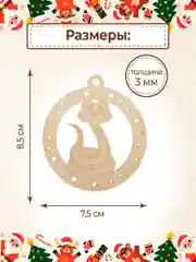 Новогодние елочные украшения шары "Змейка" символ года 2025