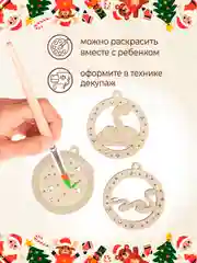 Новогодние елочные украшения шары "Змейка" символ года 2025
