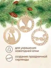 Новогодние елочные украшения шары "Змейка" символ года 2025