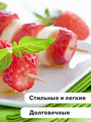 Деревянные шпажки шампуры из бамбука, 20 см, 100 штук